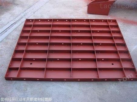 云南Q235B钢模板批发
