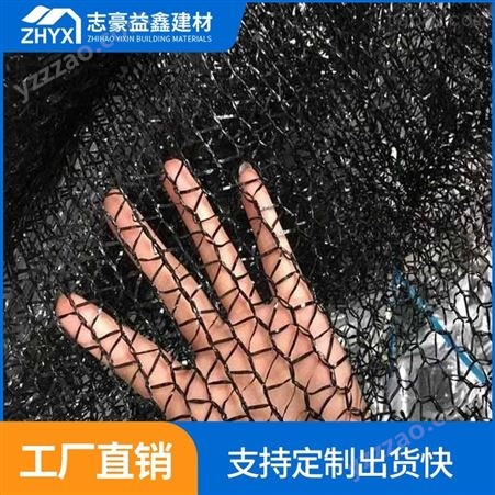 广州阻燃盖土网厂家定做_盖土网生产定购_志豪益鑫