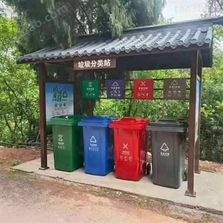 智能分类垃圾亭 户外垃圾桶 不锈钢  公共环保室外果皮箱