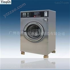 干洗店设备 广州洗衣机械 盈涤 洗染厂设备 工业洗涤设备
