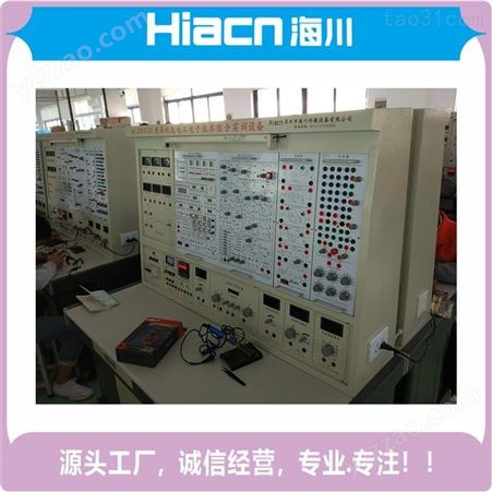 工厂海川HC-DG082 通用电工实训台 智能家居实训开发平台 上门调试