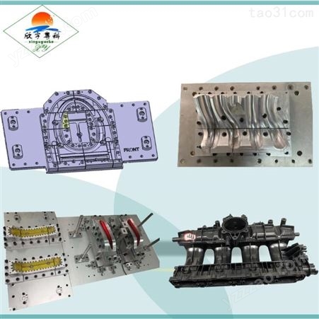 东莞欣宇振动焊接机生产 振动焊接模具 左右车灯模具  焊接汽摩塑料厂家  质量可靠