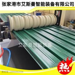 江苏树脂瓦设备生产厂家、PVC塑料琉璃瓦设备生产线