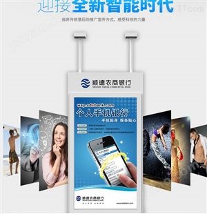 安卓智能液晶广告机 浙江 网络双面海报广告机