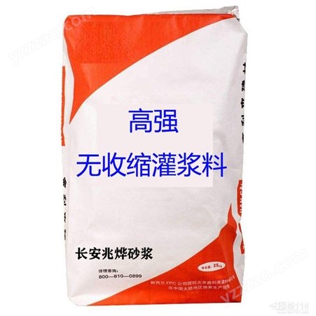 唐山丰润 轻质石膏 加气块专用砂浆Ma10 天然石粉