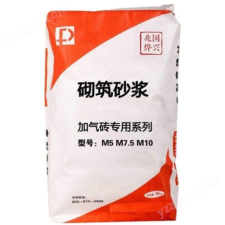 沧州运河 连锁粘接剂Mb7.5 天然石粉 砂浆