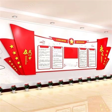 公司文化墙企业形象背景展板展示墙发展历程