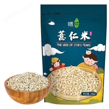 五谷杂粮 厂家批发薏仁米 八宝粥原料米