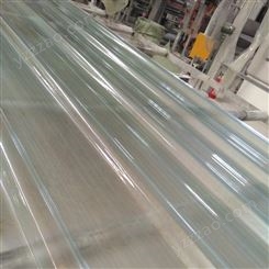 采光瓦820型玻璃纤维防腐屋顶用透明瓦片 20年质量保证