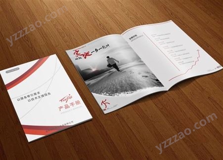 松江印刷 说明书印刷 画册设计 名片设计 平面设计 logo设计