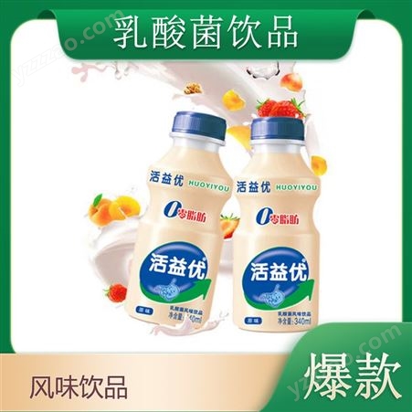 原味乳酸菌风味饮品340ml乳味饮品整箱销售商超渠道