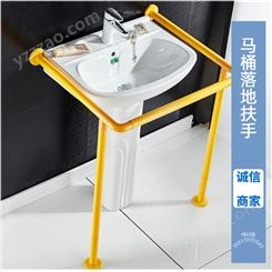 老人助力防滑安全栏杆辅助 无障碍卫生间厕所浴室马桶扶手架