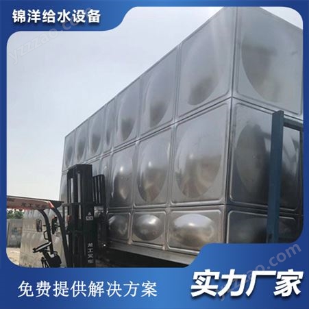 不锈钢方形保温水箱 1.5吨聚氨酯发泡保温板 加工生产