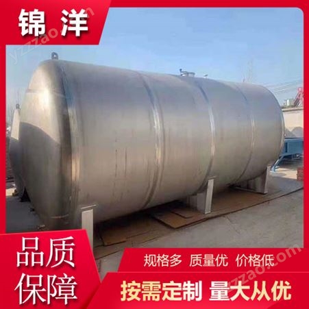 304不锈钢储罐 化工液体储藏制药压力储水罐 专业厂家