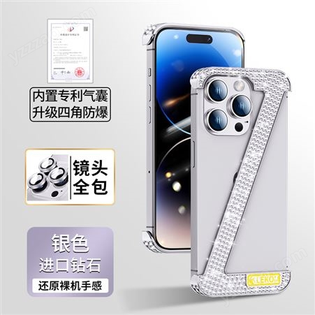 iPhone12Pro保护壳锌合金压铸件苹果13手机壳五金