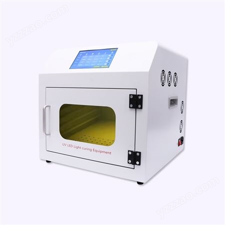 yunhoeUVLED固化机 紫外线照射固化 低温节能固化 3d打印