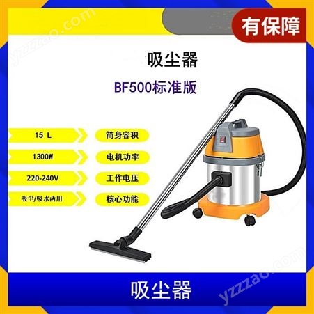 工业吸尘器 用于工厂车间 粉尘 型号BF500 规格HTZK-1500