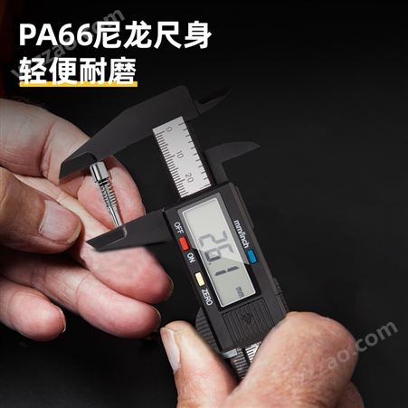 得力699高精度游标卡尺数显数字电子小型塑料翡翠珠宝专用测量