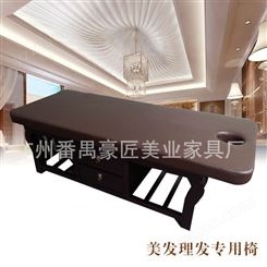 杭州 厂家定制实木推拿床 美容床 价格批发 豪匠美业GH-6633