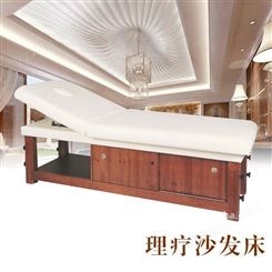豪匠美业 广州定制实木美容床 按摩床可优选 直销