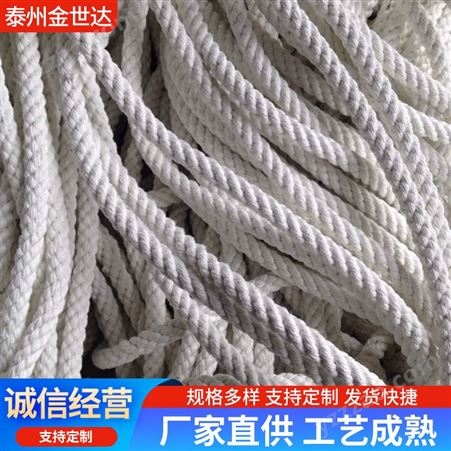 厂家绝缘蚕丝绳电力牵引防潮绝缘绳电力施工保护绳索