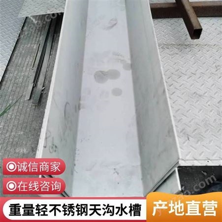 鑫佳惠钢板折弯天沟水槽 钢结构镀锌H型槽多种型号易安装