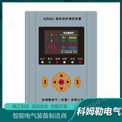 微机保护装置 变压器保护测控装置 电力系统继电保护装置