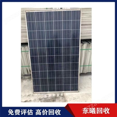 太阳能光伏板回收 南京今日新光伏板回收单位