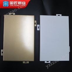 铝单板厂家报价 1.5mm铝单板 弧形铝单板子 喷涂氟碳铝板