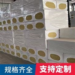 岩棉 北京平谷岩棉板生产厂家联系电话沈阳岩棉保温层主要是阻燃,保温,隔热·防水