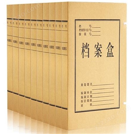 唐都专业生产干部人事档案盒印刷 会计档案袋来图定制