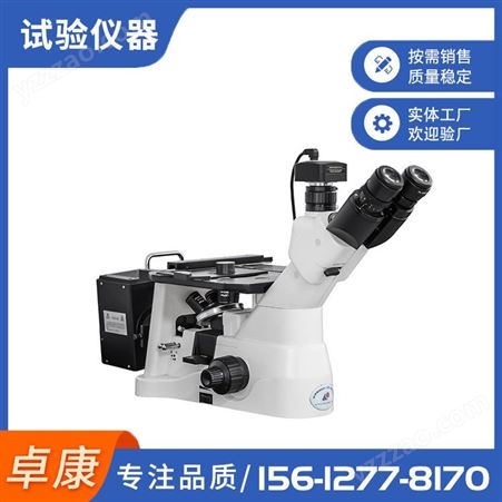 倒置金相显微镜 M-41X 高精度实验室显微检测设备