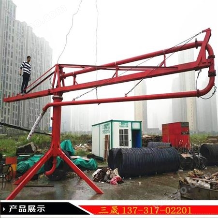 三晟 手动布料机 设备整体加厚钢管 混凝土浇筑半径可达12米