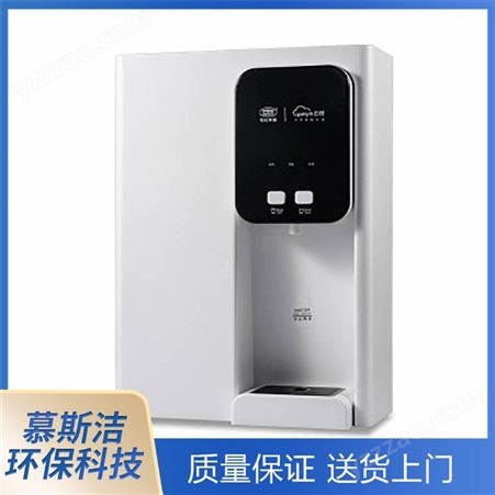 家用商用壁挂式速热饮水机 即热即饮净水器 智能壁挂管线机