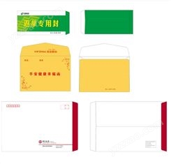 优质供应信封袋模板加厚邮局物流快递文件袋纸质档案袋定制