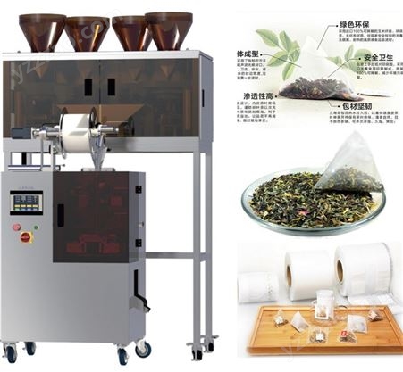 菊花枸杞茶三角包自动包装机，养生袋泡茶包装机