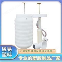 恩易 高压塑料冲水桶 农村防臭冲厕器 喷水嘴 可定制