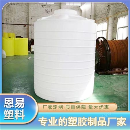 恩易 塑料水塔储水箱 蓄水桶200L 吹塑加工支持定制