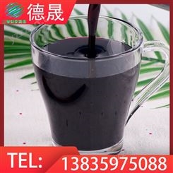 德晟果蔬汁 果汁茶meco 6倍浓缩 食品级原料 饮品饮料