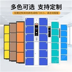 广鑫 超市电子存包柜 商场储物柜 寄存柜多种功能 支持定制