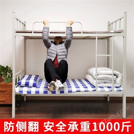 广鑫定做 上下双层床 学校宿舍双人两人上下床 0.9米宽 铁架床