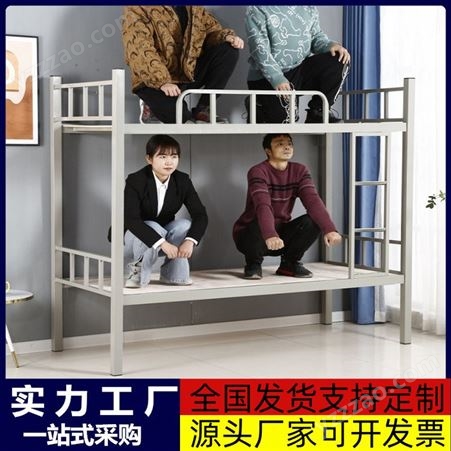 大学生员工上下铺双人床 加厚钢管高低床 学校宿舍上下双层床 工地床