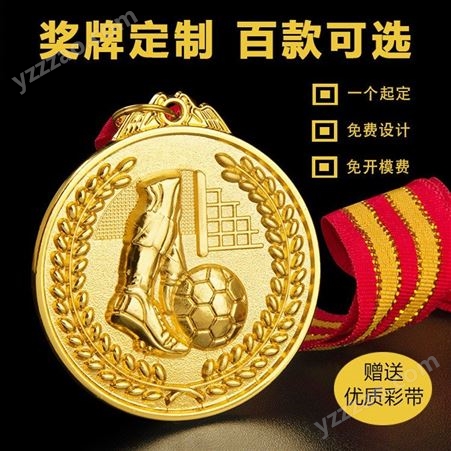 jp003马拉松运动跑步比赛浮雕925金银铜牌 学校体育金属荣誉奖牌