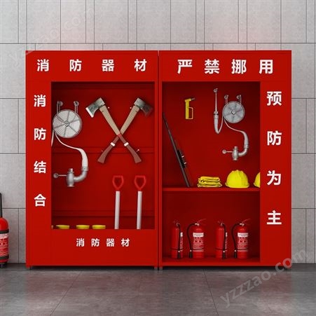成都鑫达隆钢制微型消防柜器材存放柜消防站应急储物柜