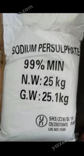 回收甲基吡咯烷酮 异丙醇 尼泊金丙酯 回收产品地区不限
