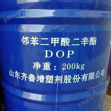 齐鲁石化 邻苯二甲酸二辛酯 DOP 环保增塑剂 含量99.9% 二辛酯