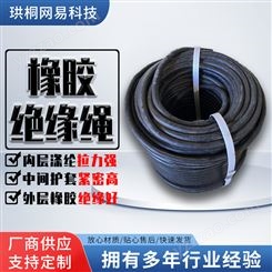 安全电力施工绝缘橡胶黑色牵引绳高空电线作业高强度电缆牵引绳子