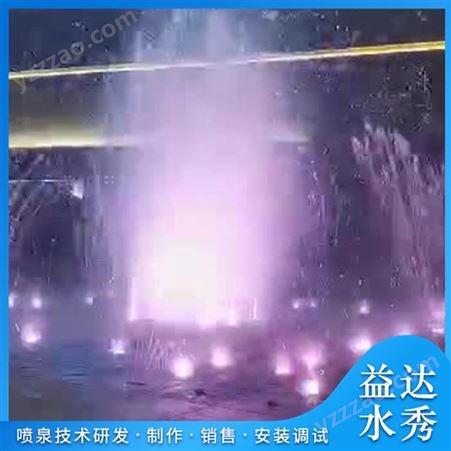 喷泉设备 喷泉设计施工 音乐水景 水幕电影激光秀