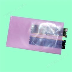 廣西防靜電袋電子產品芯片主板硬盤日用品顯示屏PE塑料包裝袋