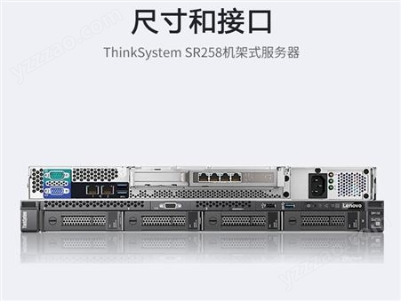 联想 SR258 主机【奔腾G5400 2核3.7G】 8G内存/1T SATA桌面级